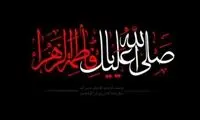لحظه شهادت حضرت زهرا (س) از نگاه هوش مصنوعی