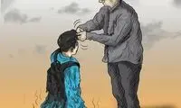 دانش‌آموزانی که در مدارس آب می‌شوند!