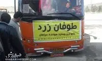  اصفهانی‌ها برای شکست پرسپولیس لشکرکشی کردند