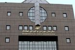 ماجرای فیلم تجمع سهامداران مقابل ساختمان بورس 
