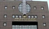 ماجرای فیلم تجمع سهامداران مقابل ساختمان بورس 