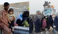 خبری از پاکستان که تمام ایران را نگران کرد