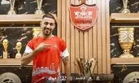 راز بزرگ خرید جدید پرسپولیس فاش شد