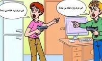 معما؛ دزد واقعی را پیدا کنید؟