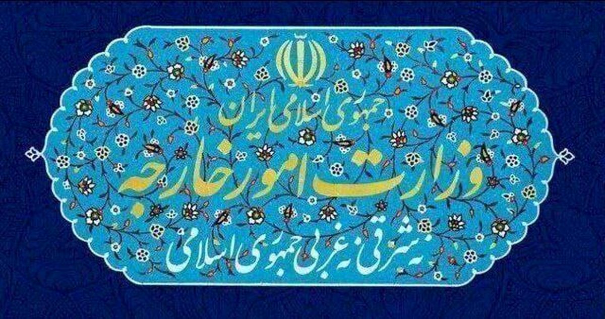   ایران، کاردار اتریش را احضار کرد 