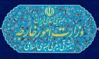 ایران، کاردار اتریش را احضار کرد