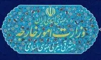 ایران، کاردار اتریش را احضار کرد