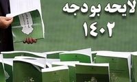 آقای رئیسی چرا تصمیم روحانی را مسخره می‌کردید؟