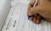 اجاره آپارتمان‌ کوچک در مناطق پایین تهران، چند؟