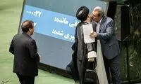دو عکس خیلی خاص از حاشیه جلسه علنی مجلس! 
