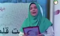 پیشنهاد صداوسیما برای رفع نیاز عاطفی، جنجالی شد