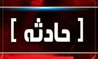 وقوع انفجارهای پی در پی در محمد شهر کرج