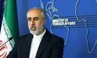پاسخ ایران به بیانیه گروه ۷ و وزیران ژاپن و انگلیس