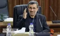 حضور غیرمنتظره احمدی‌نژاد در مجمع تشخیص!