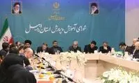 حواشی کنکور، داد آقای وزیر را هم درآورد 