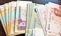 شرایط پرداخت وام به بازنشستگان اعلام شد