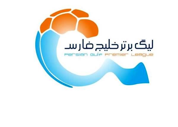  شوک بزرگ سازمان لیگ به پرسپولیس و طرفدارانش