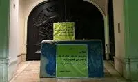 خبر تازه در ماجرای پلمپ ویلای علی کریمی 