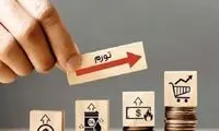 درصدِ هزینه خوراکی‌ها از حقوق مردم عجیب شد