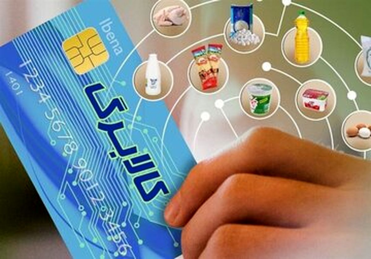   خبر تازه از شارژ مرحله سوم کالابرگ الکترونیک 