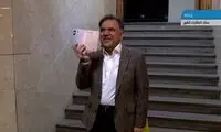 عکس شناسنامه عباس آخوندی پر سروصدا شد 