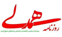 با چه منطقی، زیدآبادی و تاجزاده را طرد می‌کنید؟