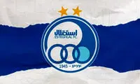 نگرانی هواداران استقلال از عملکرد تیمشان در نقل‌وانتقالات