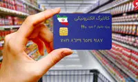 چه کسانی مشمول دریافت کالابرگ هستند؟