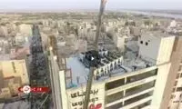 لحظه پایین‌آوردن چیلرهای ساختمان متروپل