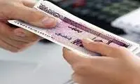 حقوق و دستمزد ایرانیان در ۴دهه اخیر 