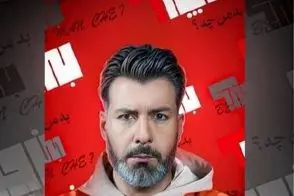 آقای واشقانی همان بهتر که برنامه شما توقیف شد!