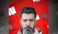 آقای واشقانی همان بهتر که برنامه شما توقیف شد!