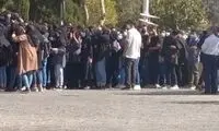شعار دانشجویان معترض در دانشگاه اصفهان