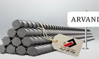 استعلام قیمت امروز میلگرد 14 اروند و خرید با بهترین قیمت