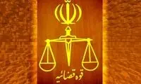 این سه چهره سیاسی معروف دیگر در زندان نیستند