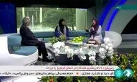 گل ارکیده ۷۰۰ هزار تومانی در صداوسیما