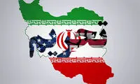 تحریم‌های جدید کانادا علیه ۷ نفر در ارتباط با ایران