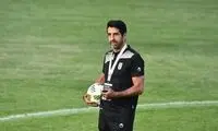 پست اینستاگرامی محمدرضا مهدوی برای تولد همسرش