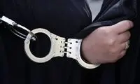 رونمایی از شیوه جدید زورگیری از سالمندان
