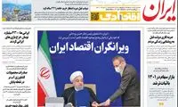 لقب تازه و عجیب برای روحانی و واعظی 