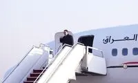 نخست وزیر عراق وارد تهران شد