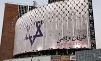 دیوارنگاره‌ی جدید خیابان ولیعصر درباره جنگ غزه-اسرائیل
