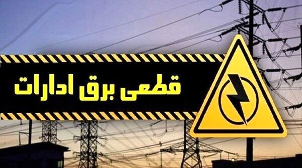 برق ۵۱ نقطه از تهران قطع شد