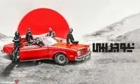فیلم‌‌نت اکران آنلاین فیلم‌تئاترها را ادامه دهد