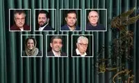 داوران جشنواره فیلم فجر معرفی شدند