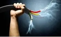 مرگ دردناک مرد میانسال به دلیل برق گرفتگی