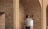 دیوارنویس سی و سه پل اصفهان شناسایی شد