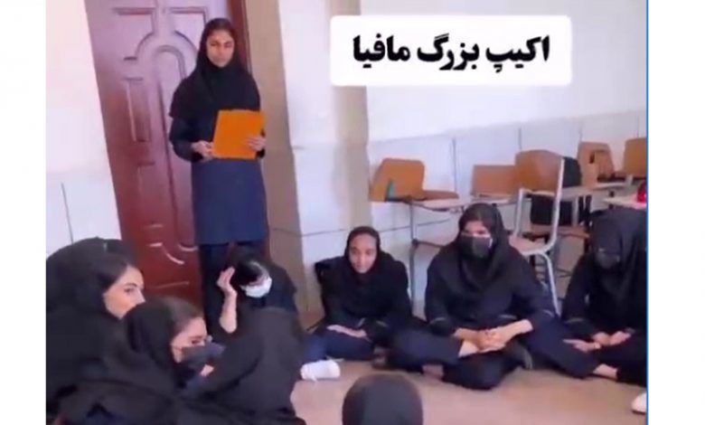 ویدئویی از بازیگوشی دختران دانش آموز در حضور معلم 