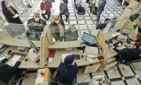 حقایق نگران‌کننده‌ درباره وام ازدواج ۱۴۰۳