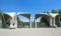 تعداد دانشگاه‌های ایرانی برتر دنیا ۲ رقمی شد